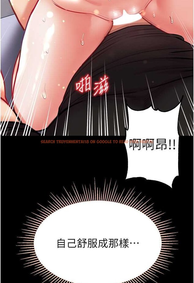 查看漫画第一大弟子 - 第73話-別拋下我自己爽嘛! - tymanga.com中的1572830图片