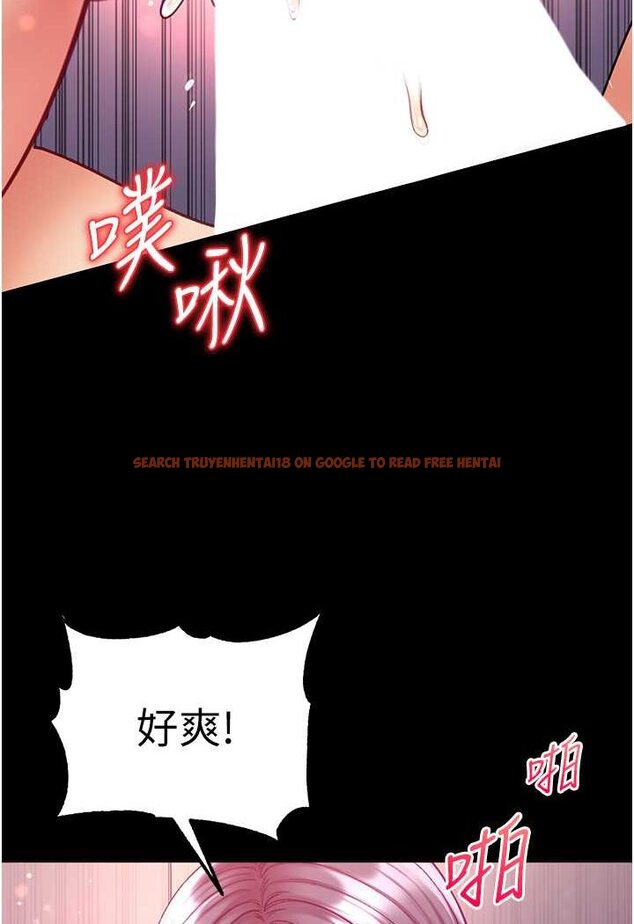 查看漫画第一大弟子 - 第73話-別拋下我自己爽嘛! - tymanga.com中的1572834图片