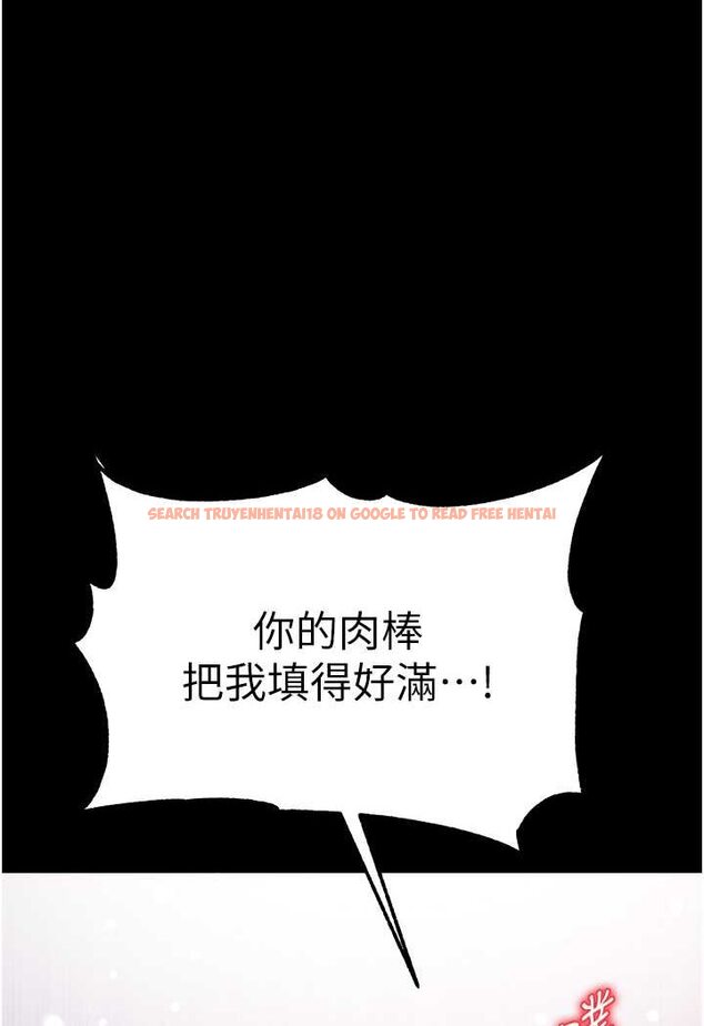 查看漫画第一大弟子 - 第74話-被前後夾攻的羅醫生 - tymanga.com中的1596335图片