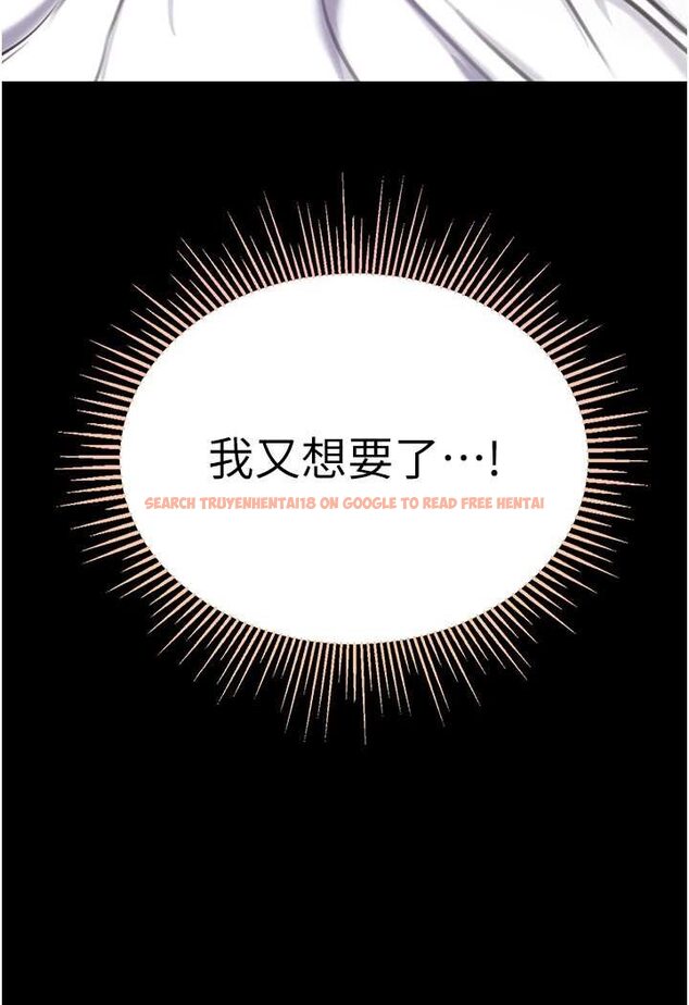 查看漫画第一大弟子 - 第74話-被前後夾攻的羅醫生 - tymanga.com中的1596341图片