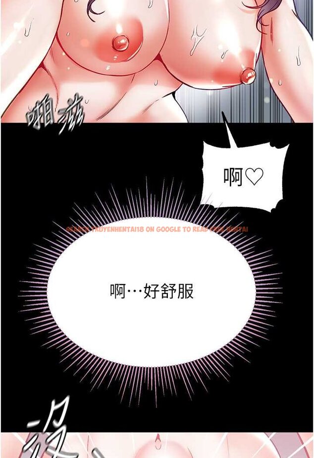 查看漫画第一大弟子 - 第74話-被前後夾攻的羅醫生 - tymanga.com中的1596346图片