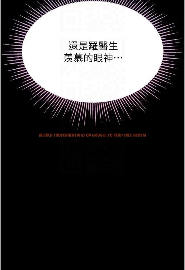 查看漫画第一大弟子 - 第74話-被前後夾攻的羅醫生 - tymanga.com中的1596350图片