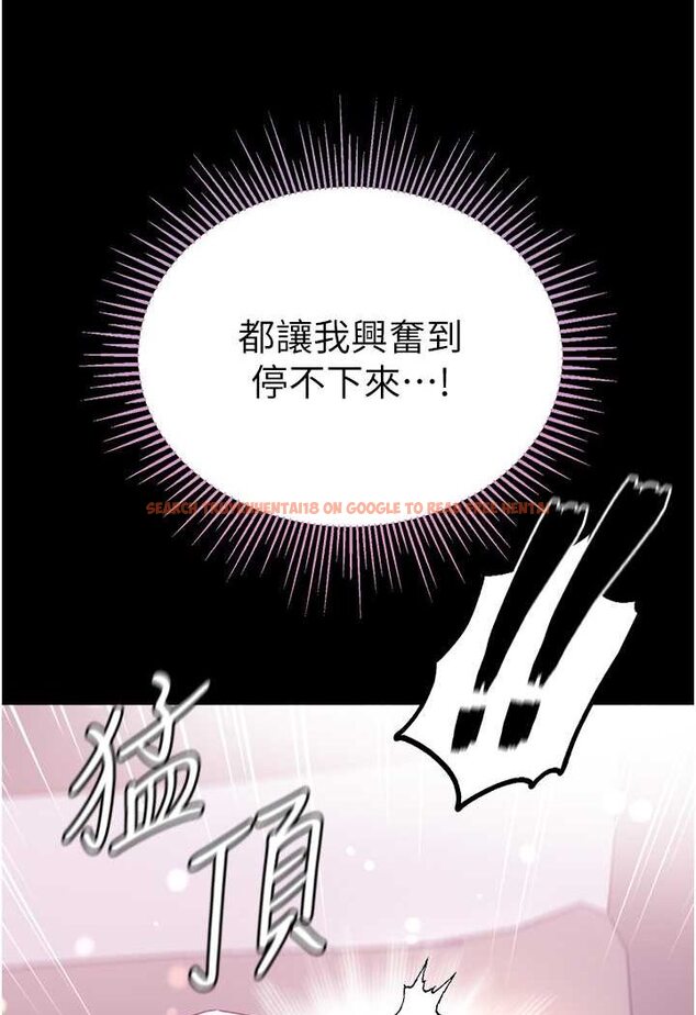 查看漫画第一大弟子 - 第74話-被前後夾攻的羅醫生 - tymanga.com中的1596351图片