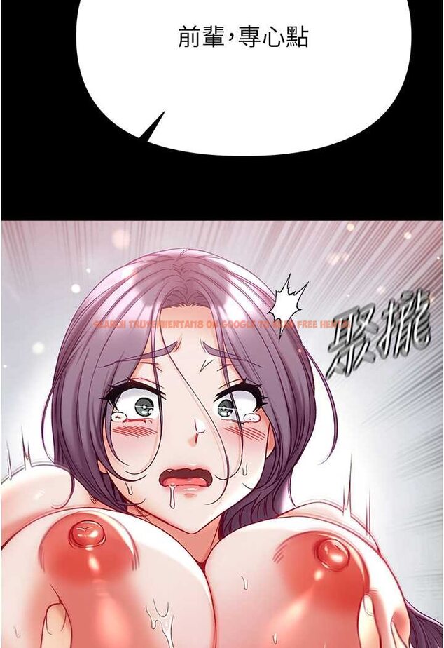 查看漫画第一大弟子 - 第74話-被前後夾攻的羅醫生 - tymanga.com中的1596354图片