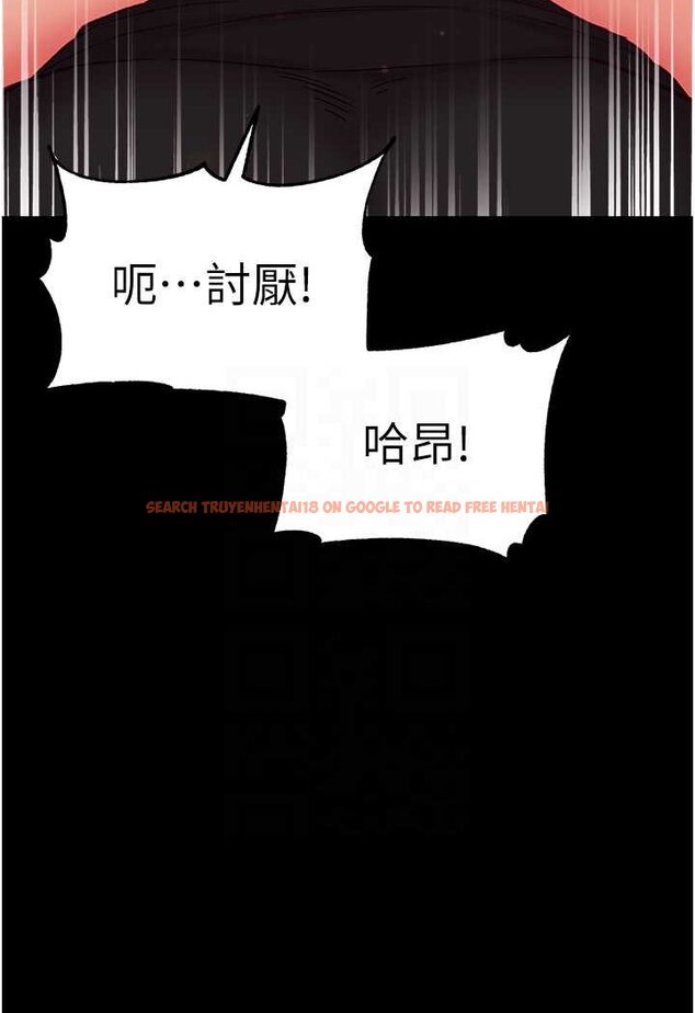 查看漫画第一大弟子 - 第74話-被前後夾攻的羅醫生 - tymanga.com中的1596359图片