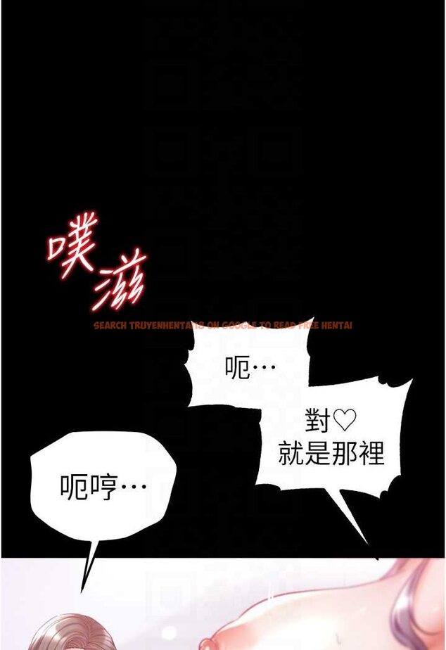 查看漫画第一大弟子 - 第74話-被前後夾攻的羅醫生 - tymanga.com中的1596368图片