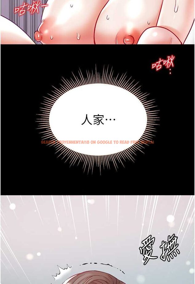 查看漫画第一大弟子 - 第74話-被前後夾攻的羅醫生 - tymanga.com中的1596371图片