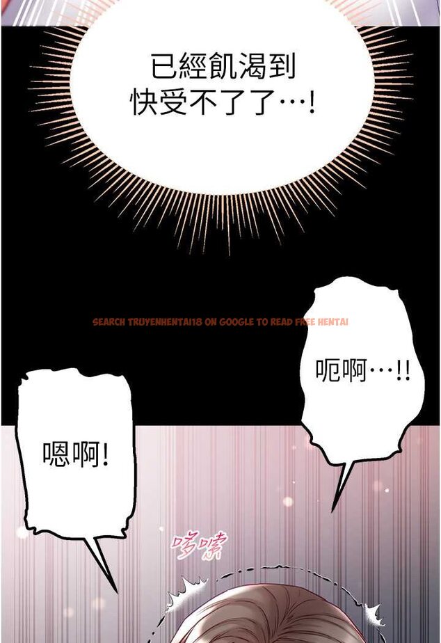 查看漫画第一大弟子 - 第74話-被前後夾攻的羅醫生 - tymanga.com中的1596374图片