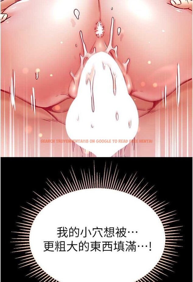 查看漫画第一大弟子 - 第74話-被前後夾攻的羅醫生 - tymanga.com中的1596382图片