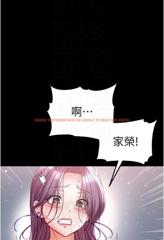 查看漫画第一大弟子 - 第74話-被前後夾攻的羅醫生 - tymanga.com中的1596386图片