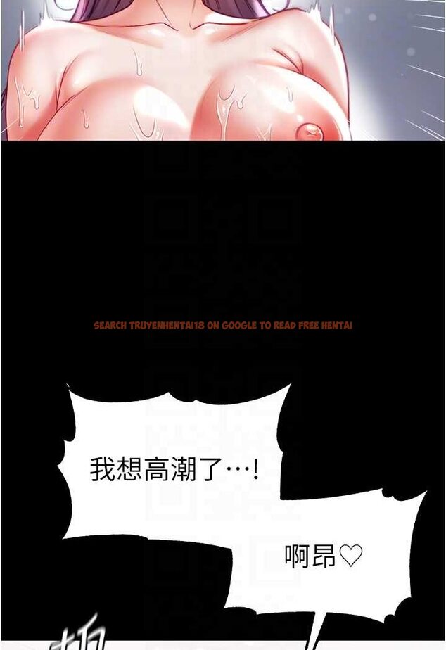 查看漫画第一大弟子 - 第74話-被前後夾攻的羅醫生 - tymanga.com中的1596387图片