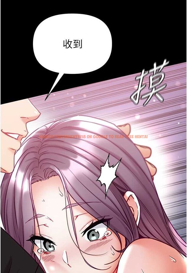 查看漫画第一大弟子 - 第74話-被前後夾攻的羅醫生 - tymanga.com中的1596390图片
