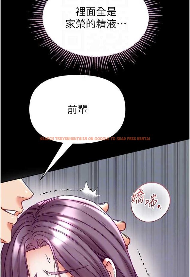 查看漫画第一大弟子 - 第74話-被前後夾攻的羅醫生 - tymanga.com中的1596403图片