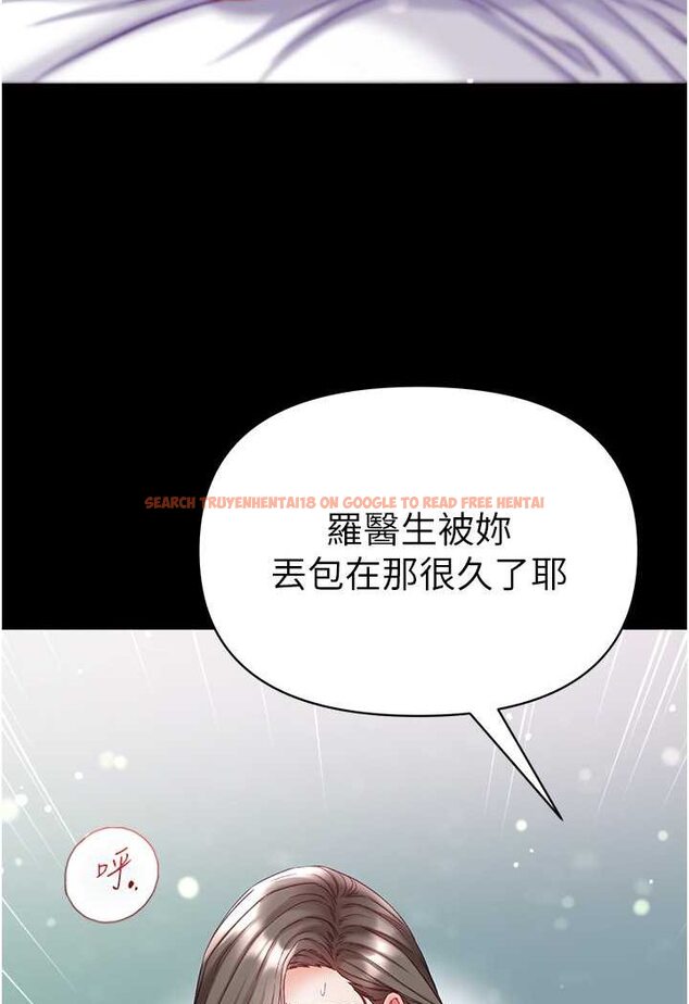 查看漫画第一大弟子 - 第74話-被前後夾攻的羅醫生 - tymanga.com中的1596407图片