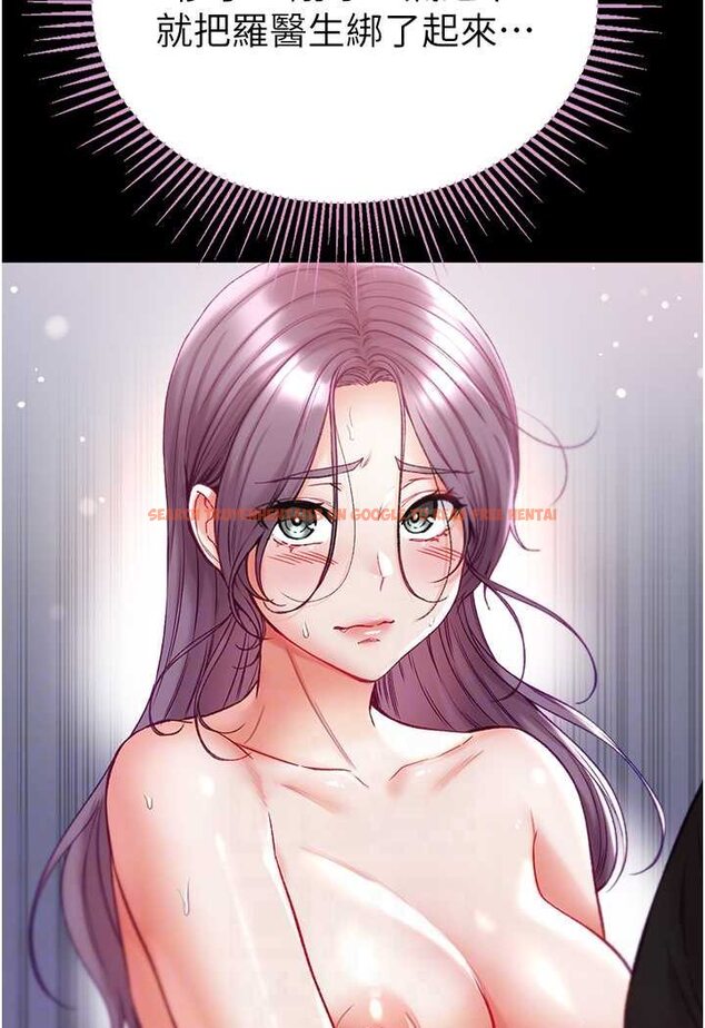 查看漫画第一大弟子 - 第74話-被前後夾攻的羅醫生 - tymanga.com中的1596410图片