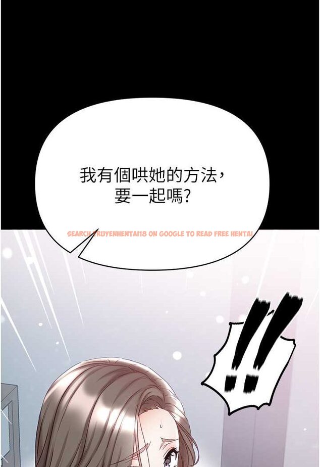 查看漫画第一大弟子 - 第74話-被前後夾攻的羅醫生 - tymanga.com中的1596413图片