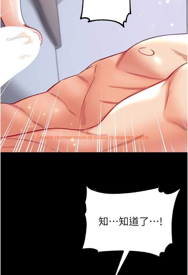 查看漫画第一大弟子 - 第74話-被前後夾攻的羅醫生 - tymanga.com中的1596427图片