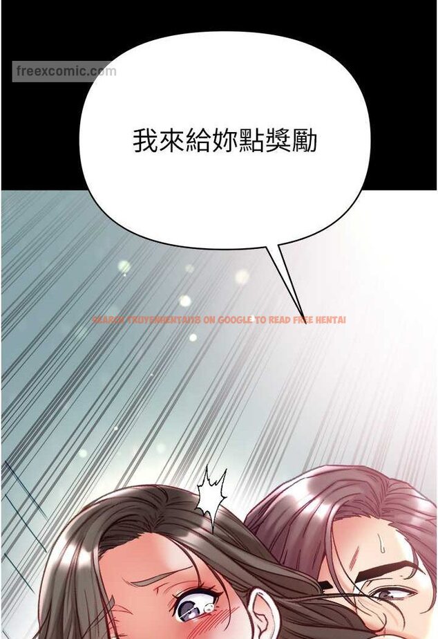 查看漫画第一大弟子 - 第74話-被前後夾攻的羅醫生 - tymanga.com中的1596433图片