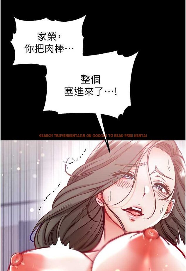 查看漫画第一大弟子 - 第74話-被前後夾攻的羅醫生 - tymanga.com中的1596440图片