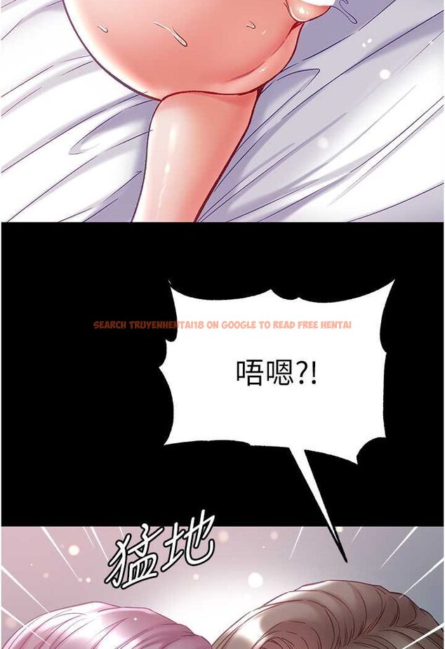 查看漫画第一大弟子 - 第74話-被前後夾攻的羅醫生 - tymanga.com中的1596444图片