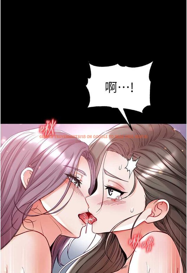 查看漫画第一大弟子 - 第74話-被前後夾攻的羅醫生 - tymanga.com中的1596446图片