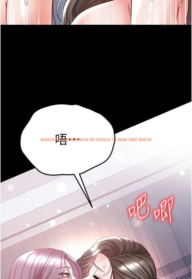 查看漫画第一大弟子 - 第74話-被前後夾攻的羅醫生 - tymanga.com中的1596447图片
