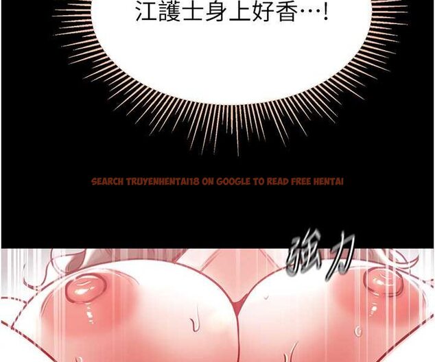 查看漫画第一大弟子 - 第74話-被前後夾攻的羅醫生 - tymanga.com中的1596450图片
