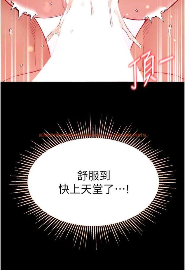 查看漫画第一大弟子 - 第74話-被前後夾攻的羅醫生 - tymanga.com中的1596454图片
