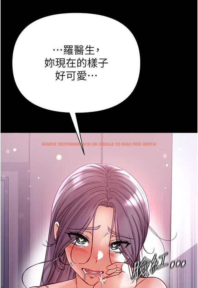 查看漫画第一大弟子 - 第74話-被前後夾攻的羅醫生 - tymanga.com中的1596455图片