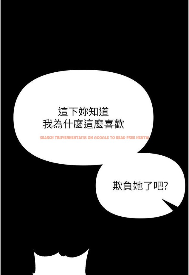 查看漫画第一大弟子 - 第74話-被前後夾攻的羅醫生 - tymanga.com中的1596457图片