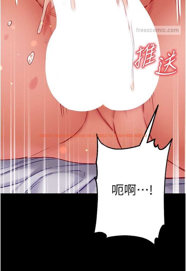 查看漫画第一大弟子 - 第74話-被前後夾攻的羅醫生 - tymanga.com中的1596460图片