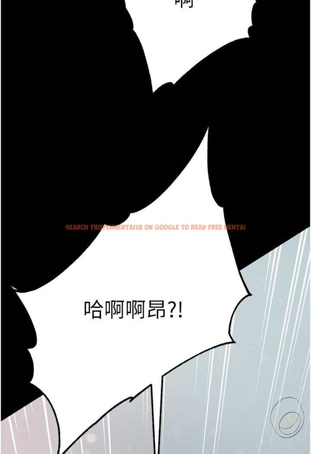 查看漫画第一大弟子 - 第75話-拿出寶貝對付我 - tymanga.com中的1625860图片