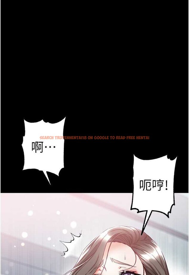 查看漫画第一大弟子 - 第75話-拿出寶貝對付我 - tymanga.com中的1625865图片