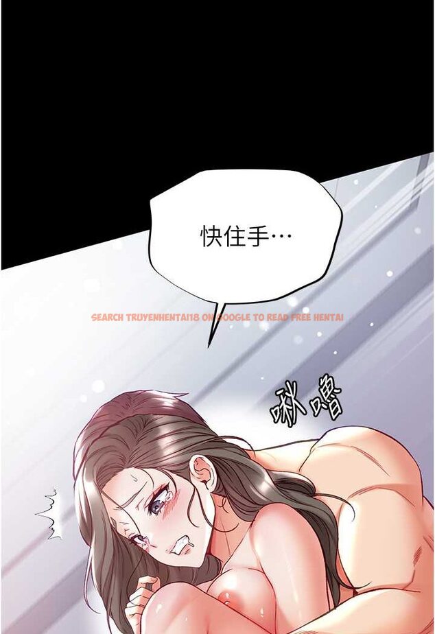 查看漫画第一大弟子 - 第75話-拿出寶貝對付我 - tymanga.com中的1625868图片