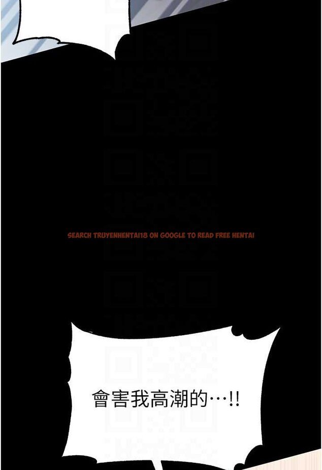 查看漫画第一大弟子 - 第75話-拿出寶貝對付我 - tymanga.com中的1625871图片
