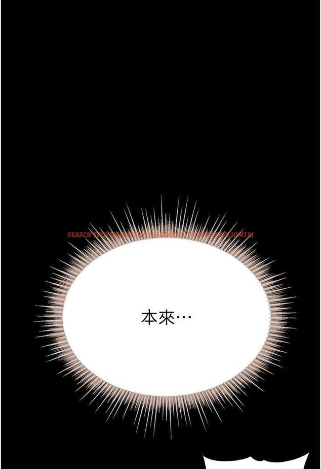 查看漫画第一大弟子 - 第75話-拿出寶貝對付我 - tymanga.com中的1625879图片