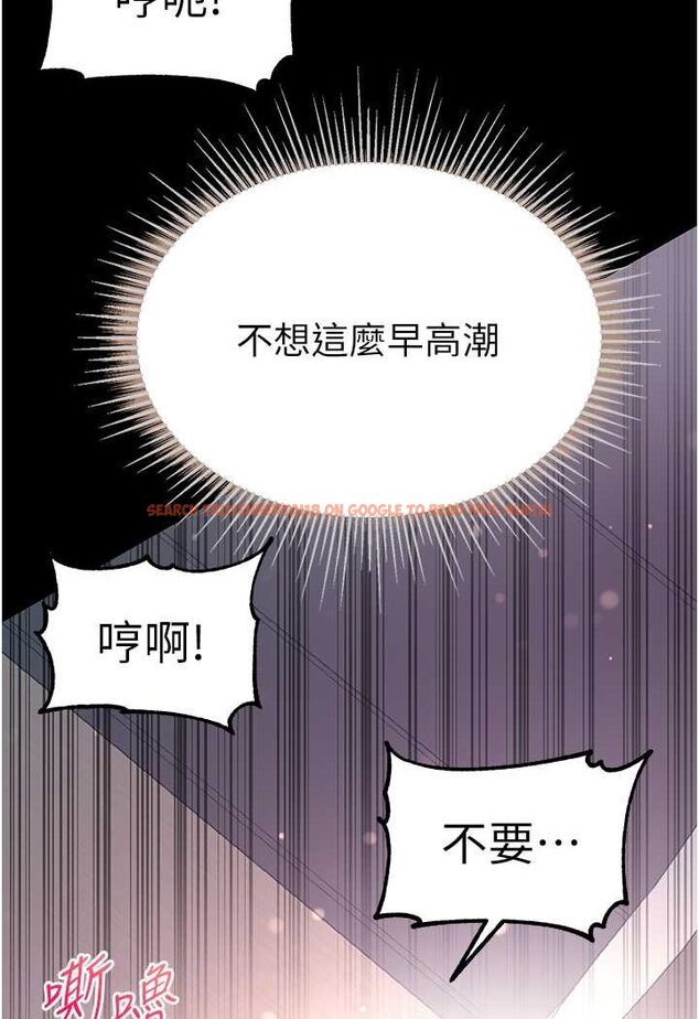 查看漫画第一大弟子 - 第75話-拿出寶貝對付我 - tymanga.com中的1625881图片