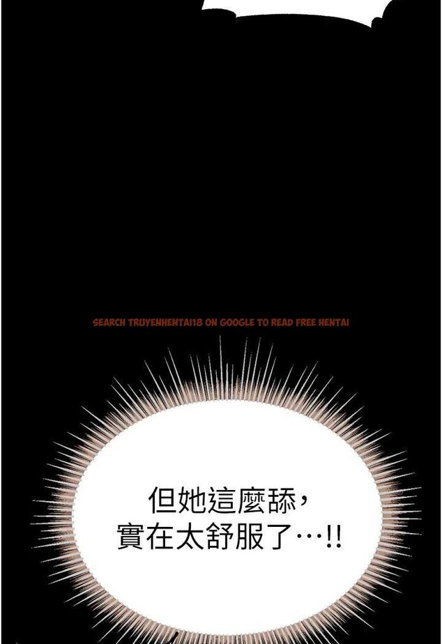 查看漫画第一大弟子 - 第75話-拿出寶貝對付我 - tymanga.com中的1625885图片