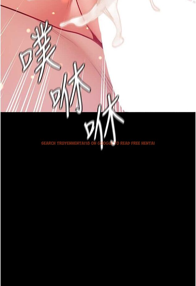查看漫画第一大弟子 - 第75話-拿出寶貝對付我 - tymanga.com中的1625889图片