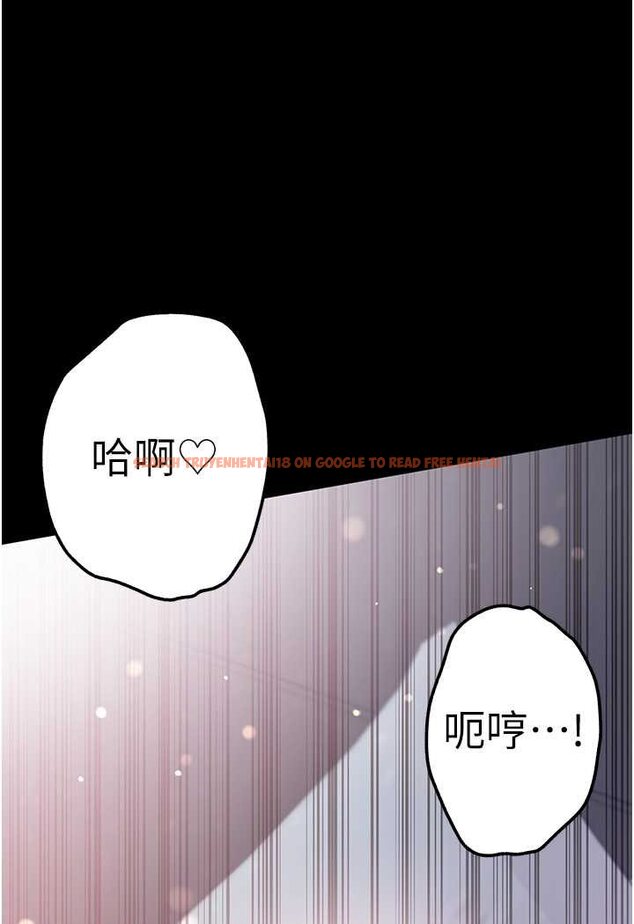 查看漫画第一大弟子 - 第75話-拿出寶貝對付我 - tymanga.com中的1625894图片