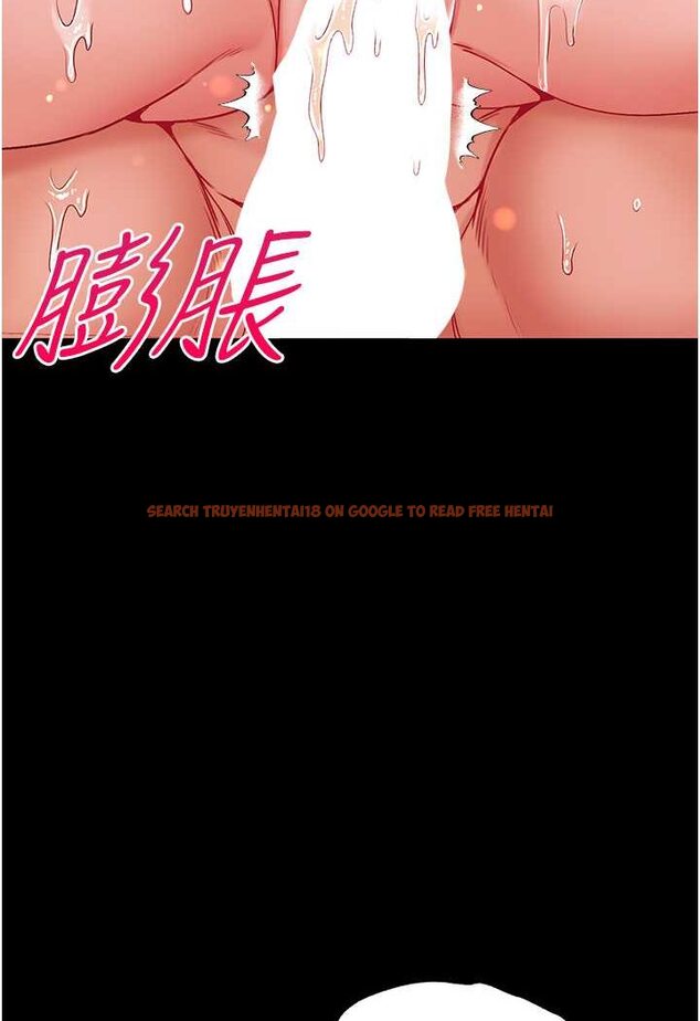 查看漫画第一大弟子 - 第75話-拿出寶貝對付我 - tymanga.com中的1625900图片