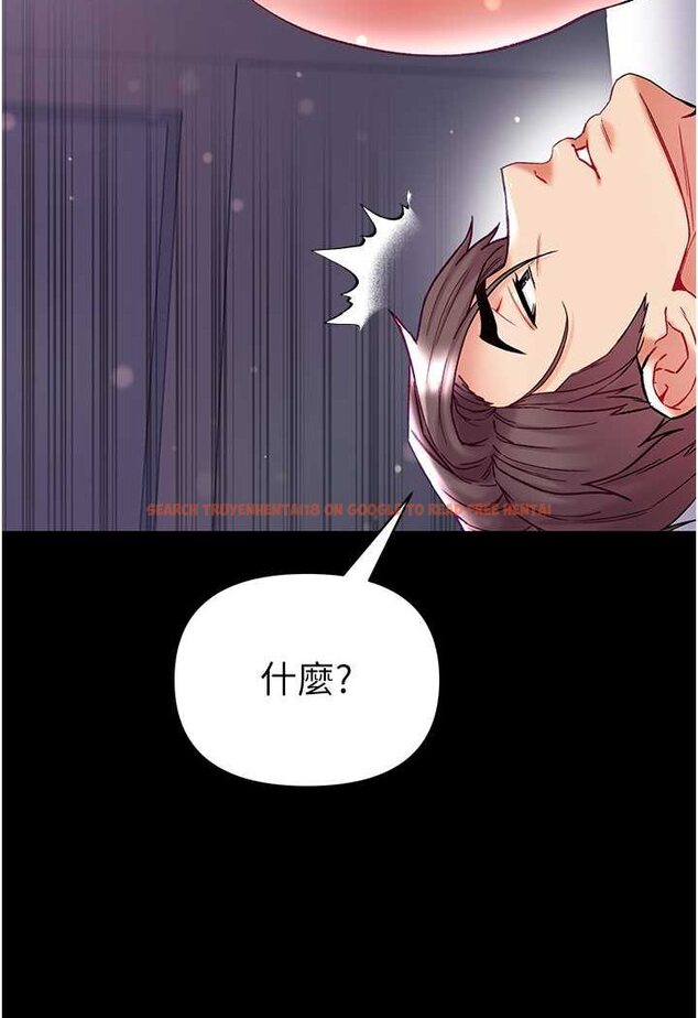 查看漫画第一大弟子 - 第75話-拿出寶貝對付我 - tymanga.com中的1625908图片