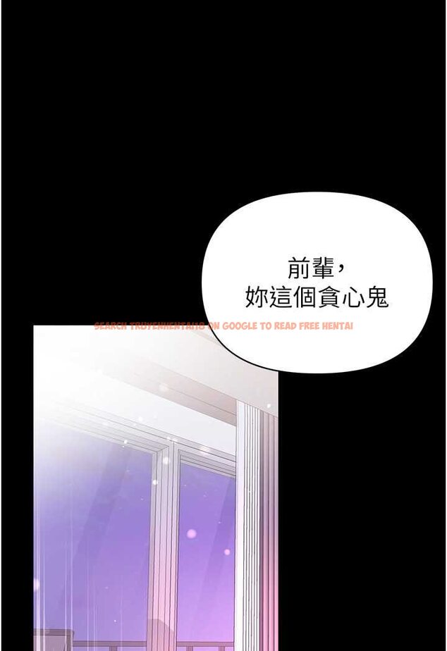 查看漫画第一大弟子 - 第75話-拿出寶貝對付我 - tymanga.com中的1625910图片