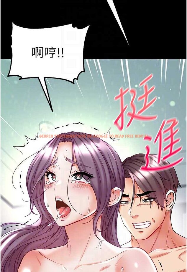 查看漫画第一大弟子 - 第75話-拿出寶貝對付我 - tymanga.com中的1625912图片