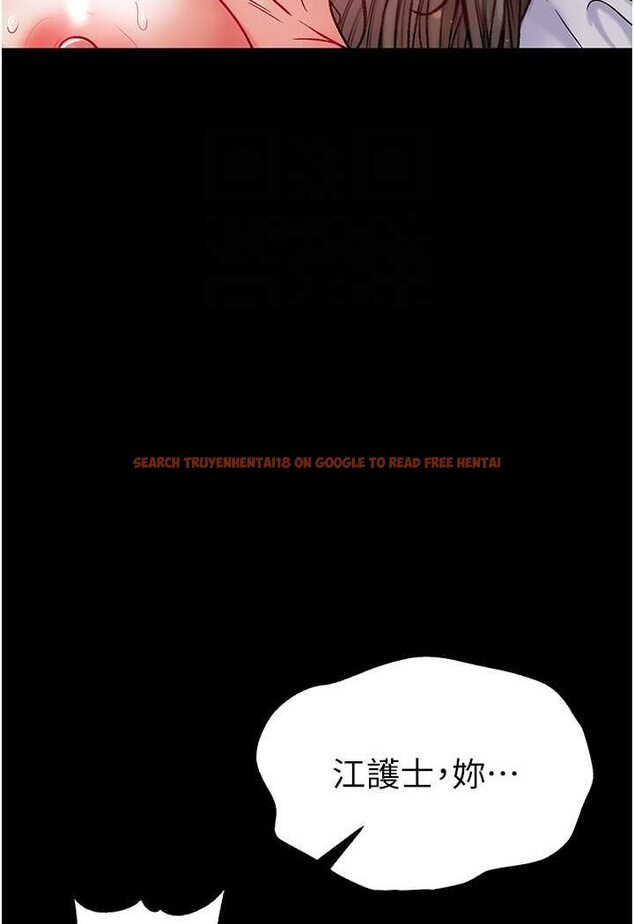 查看漫画第一大弟子 - 第75話-拿出寶貝對付我 - tymanga.com中的1625918图片