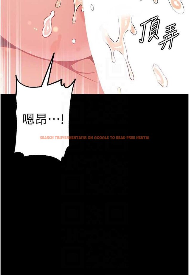 查看漫画第一大弟子 - 第75話-拿出寶貝對付我 - tymanga.com中的1625921图片
