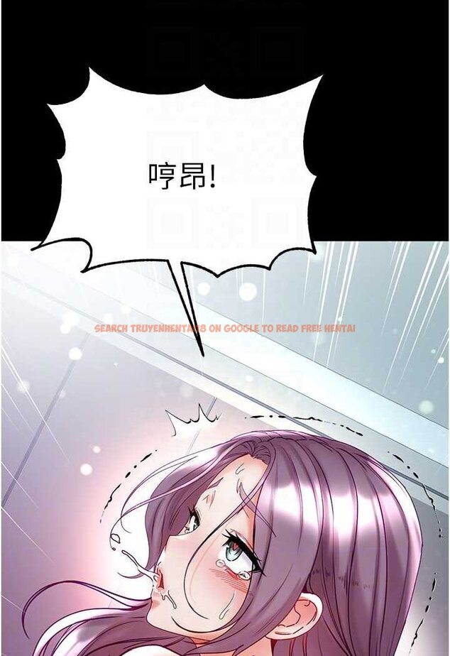 查看漫画第一大弟子 - 第75話-拿出寶貝對付我 - tymanga.com中的1625928图片