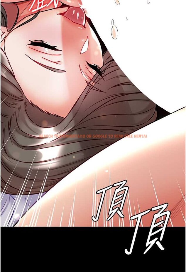 查看漫画第一大弟子 - 第75話-拿出寶貝對付我 - tymanga.com中的1625930图片