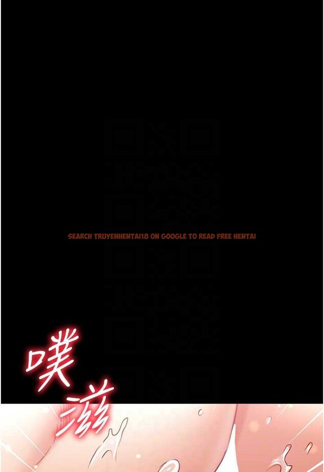 查看漫画第一大弟子 - 第75話-拿出寶貝對付我 - tymanga.com中的1625931图片