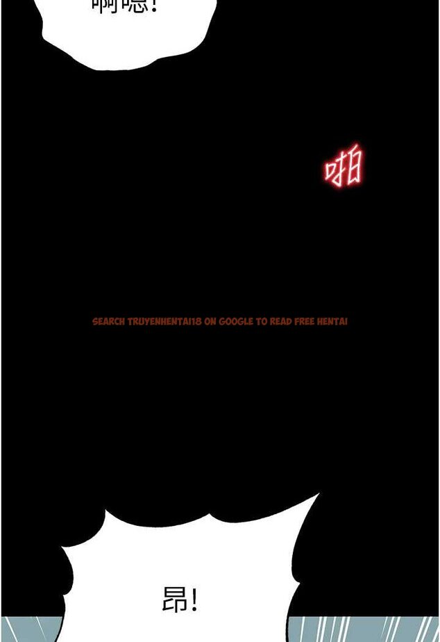 查看漫画第一大弟子 - 第75話-拿出寶貝對付我 - tymanga.com中的1625934图片